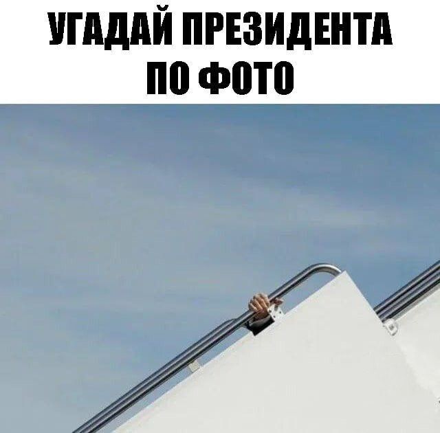 УПЩПЙ ПРЕЗИДЕНТА по ФШ