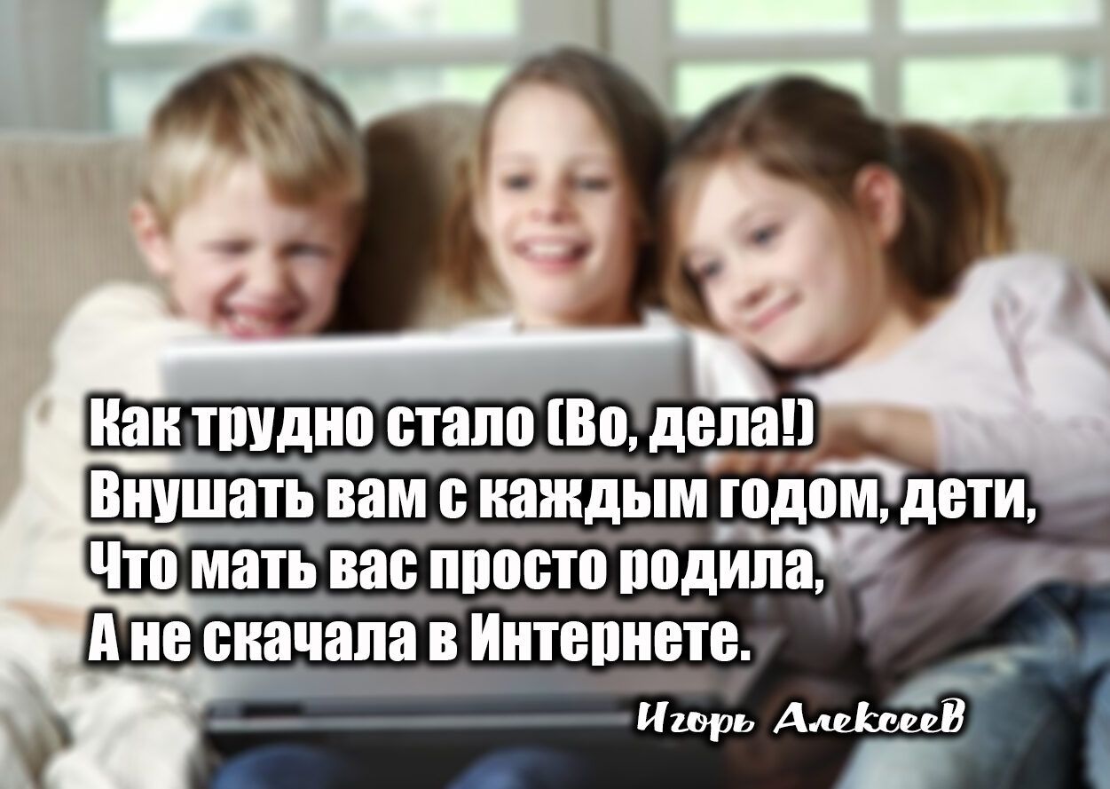 Каи тшдип стало Шо деда вшшать вам 11 юдТтдвти Что мать вас ппостойодщ и не сиачапав иітепиртв _ Ълшрь Аицісцц5