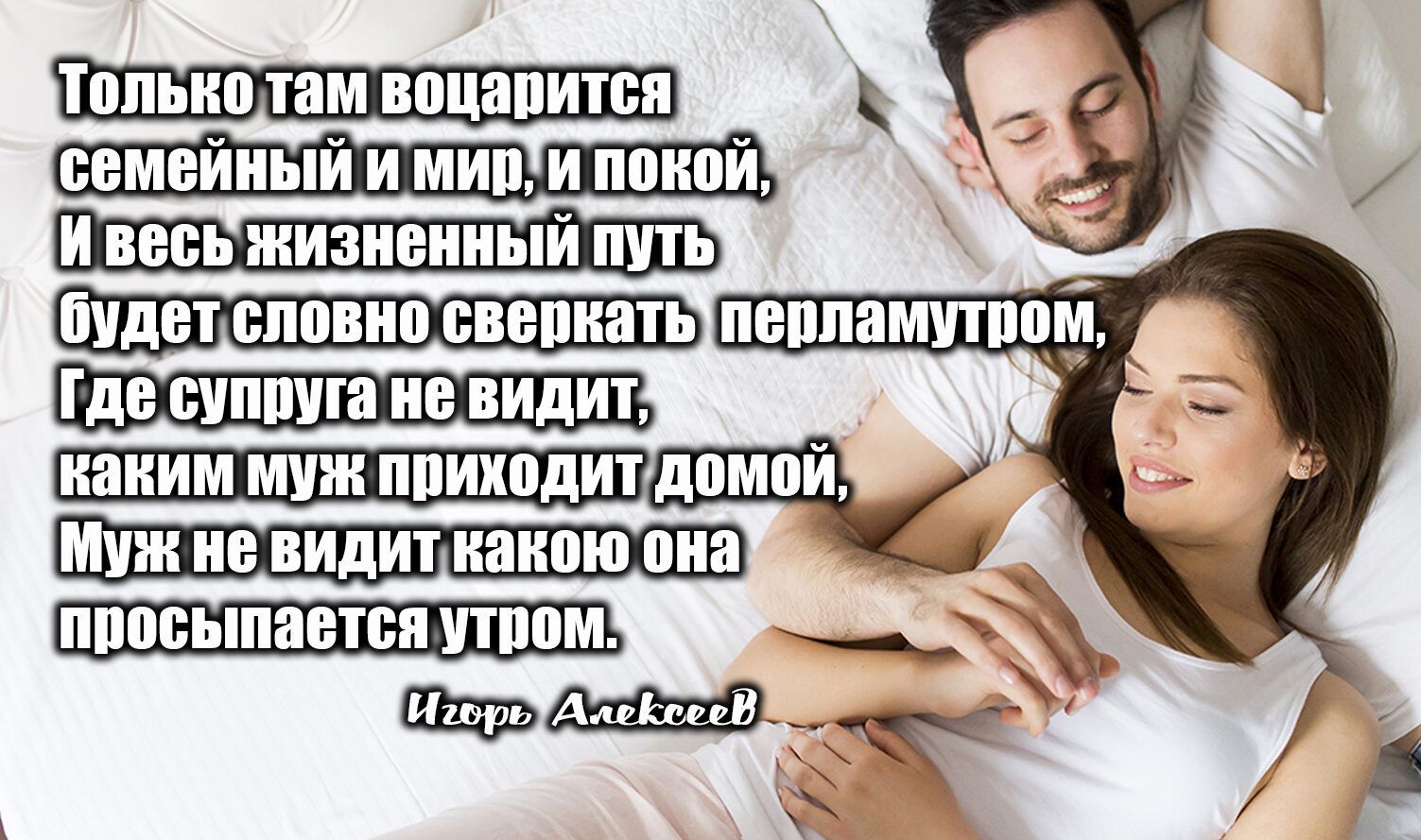 _шпщс Муж видит инипю ШШ ппппыпается УШПМ