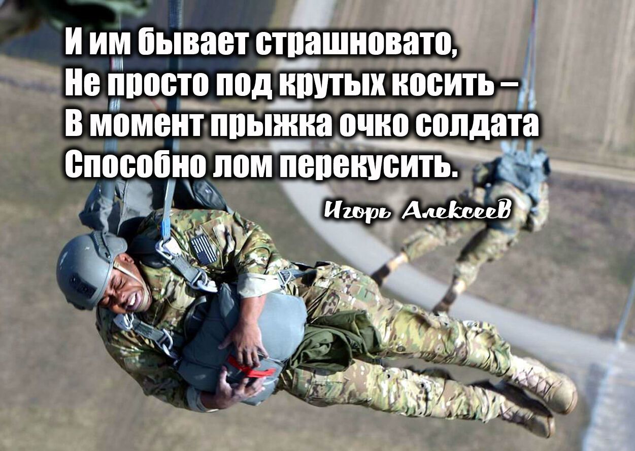 ИМ ЁЫВПЕТ БТПЯШШШВТБ Б _ВШ под ишпыи носить