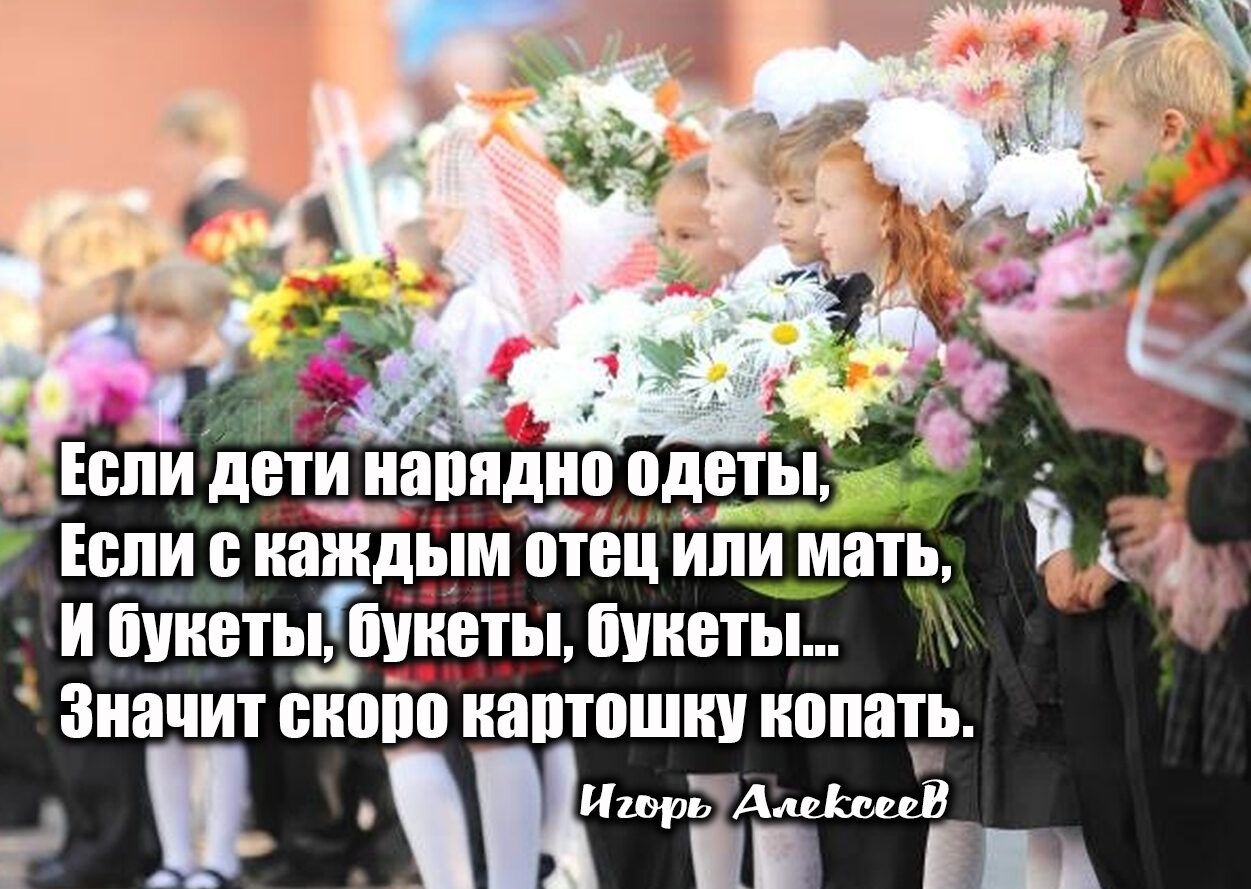Если 1 ііаііідііііл птвіі ипи мать ипуиетыГ БіііЁты букеты Значит піюію иаптошиу ііппать