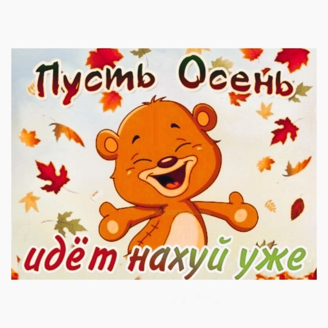 А Е Э И О У ёт нихи Пу _г