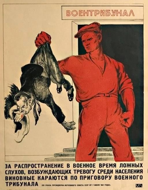 _ и РАСПРПЕТРАИЕИИЕ в военное время ложных плов возьужддющих тРЕаогу Ріди мсшшия виипвиын иднются по приговору новиногп тгивуидпд _ _