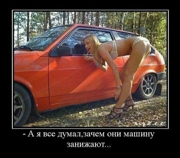 занижают