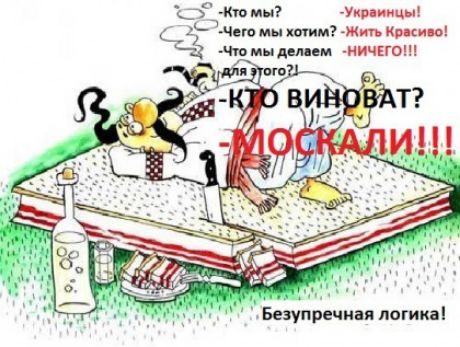 Къ Унии цих ч мм мм жин как мы мичнош Встречи я логики