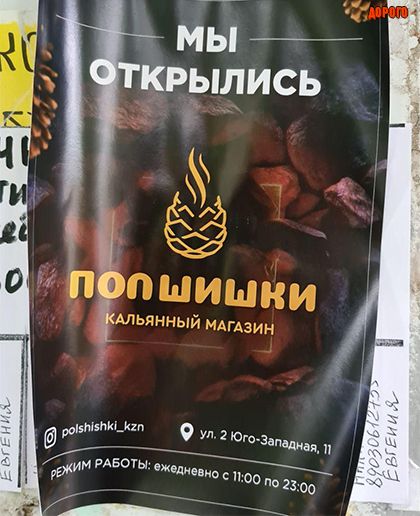 мм ок 9 ул югоЗападная _ _ два 00 99 в ммм сп 230 0