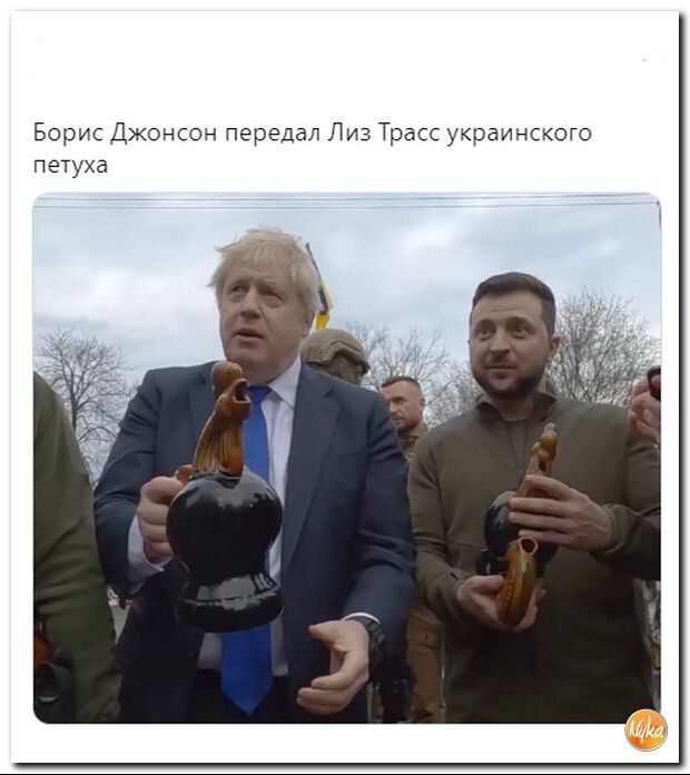 во Джонсон передал Пда Тр украинского петуха