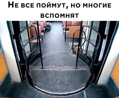 НЕ все поймут но многив