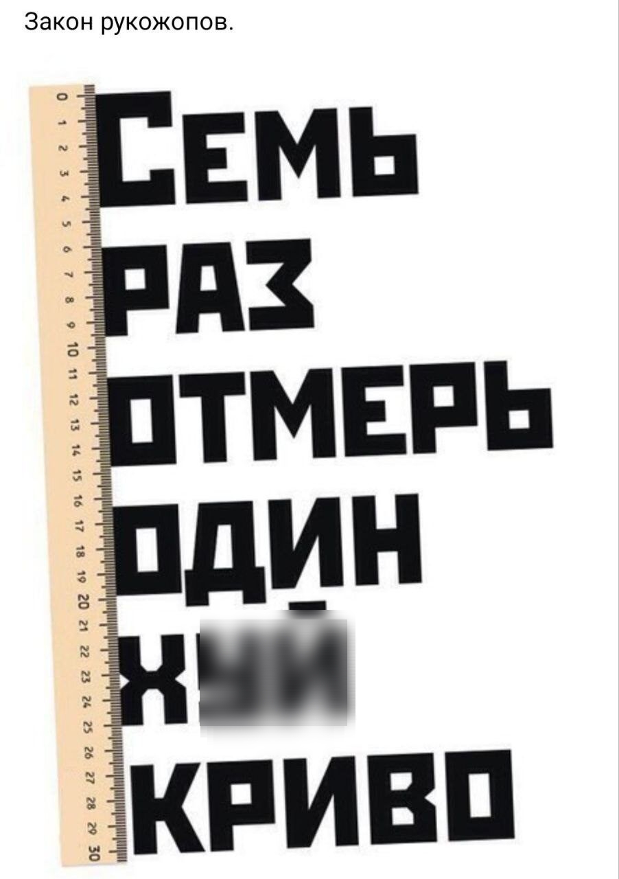 Как называется бесполезная кожа вокруг вагонки