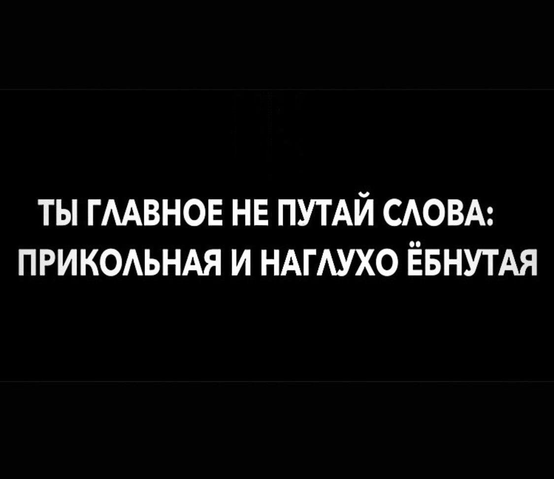 Как называется бесполезная кожа вокруг вагонки