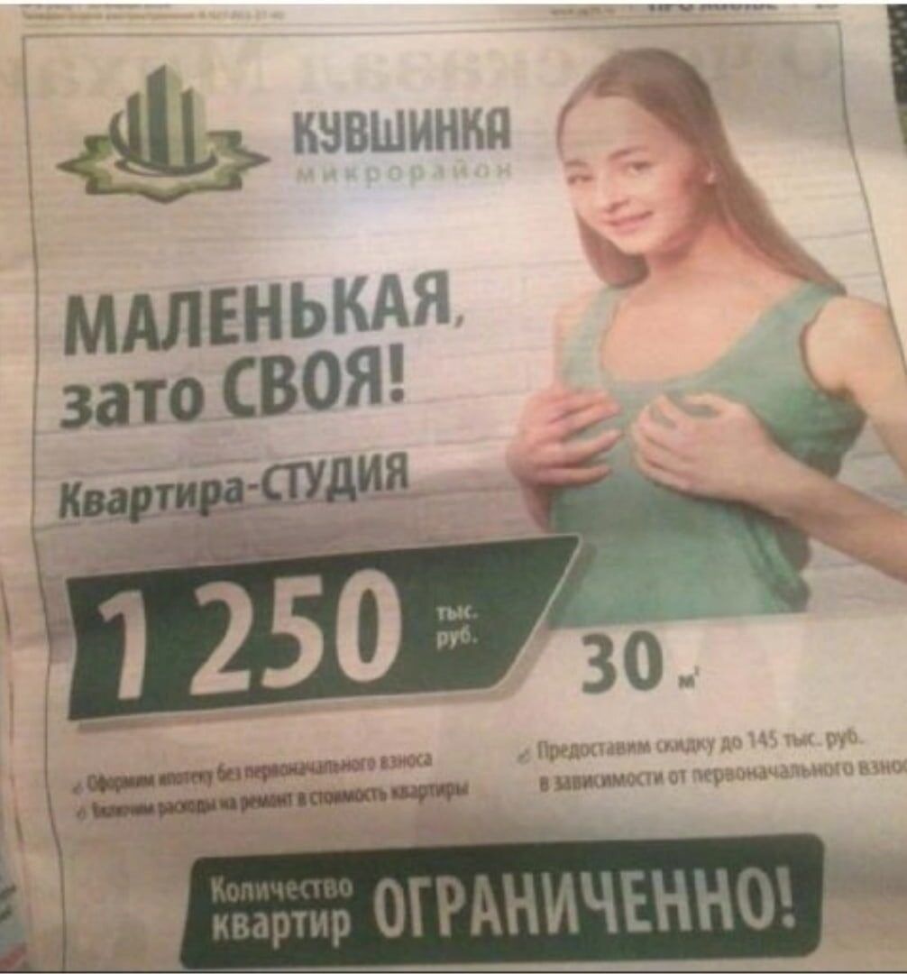 ИЗВШИНЙП ммънькм узатоСВОЯ