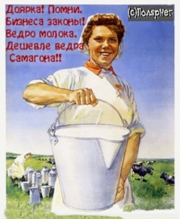 дома и с Г ие Впис ишчы Ведро шока дешевле Стоп 4