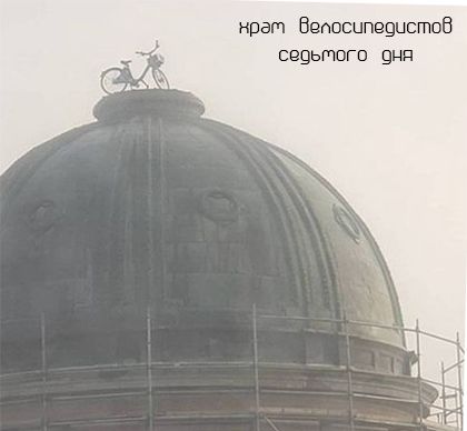 крат Боюсипвшстоб седьмого ция