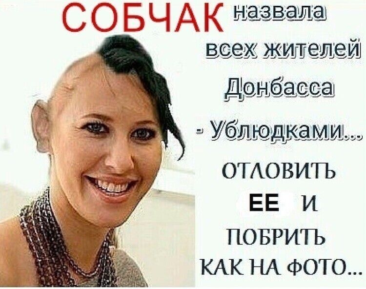 совчдкна Х темы ПОБРИГЬ КАК НА ФОТО