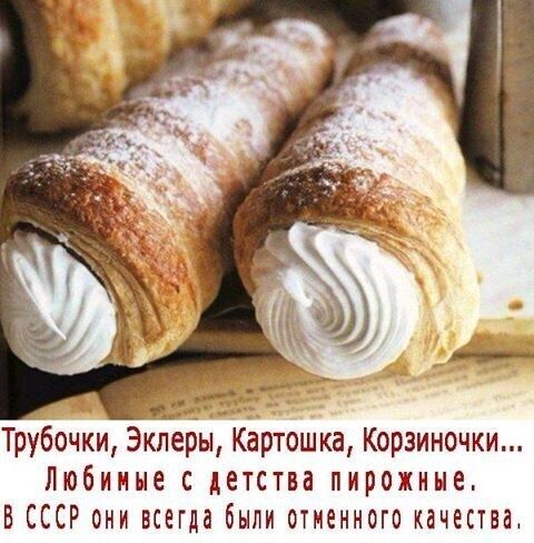 _ Трубочки Эклеры Картошка корзиночки Любимые с детства пирожные В СССР они всегда были отменного качества