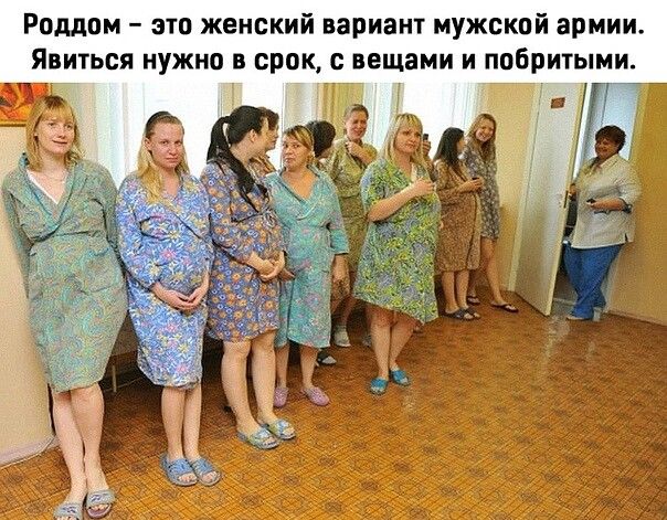Рпддпм пп женский привит мужскпй армии Явиться иужип срок с вещами и ппБпишии