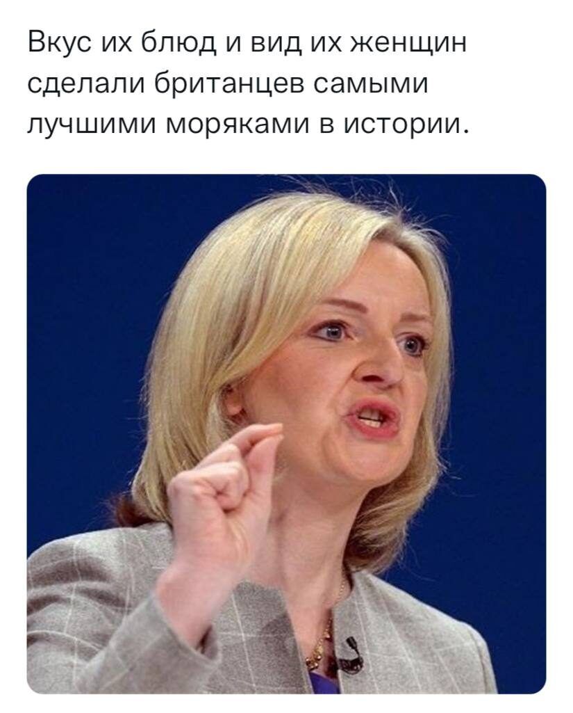 Вкус их блюд и вид их женщин сделали британцев самыми лучшими моряками в истории