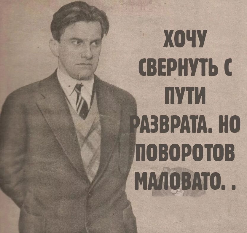 ХОЧУ ВЕРНУТЬ С ММПВАЮ