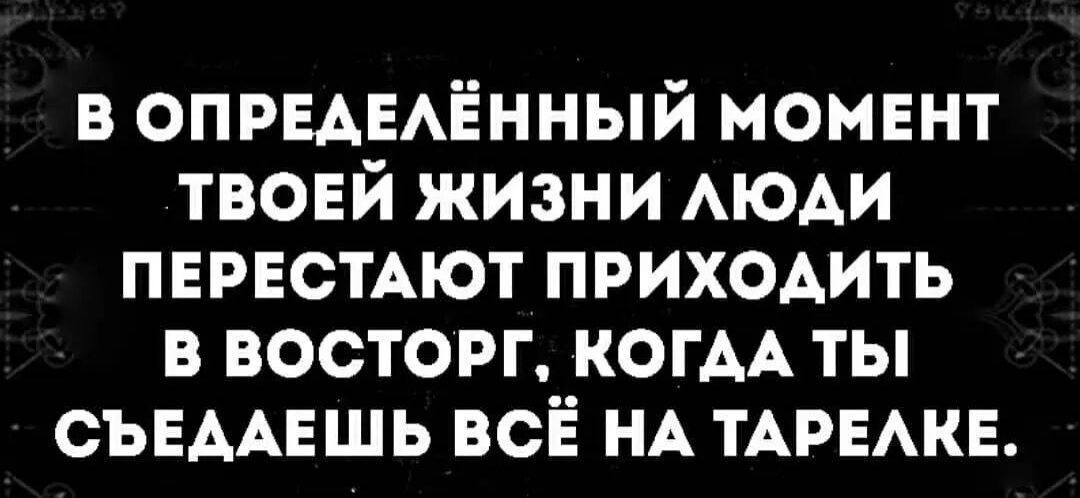 в ОПРЕАЕАЁННЫЙ момвнт твоей жизни АЮАИ пврвсиют приходить в восторг когм ты съвмешь ВСЕ НА ТАРЕАКЕ