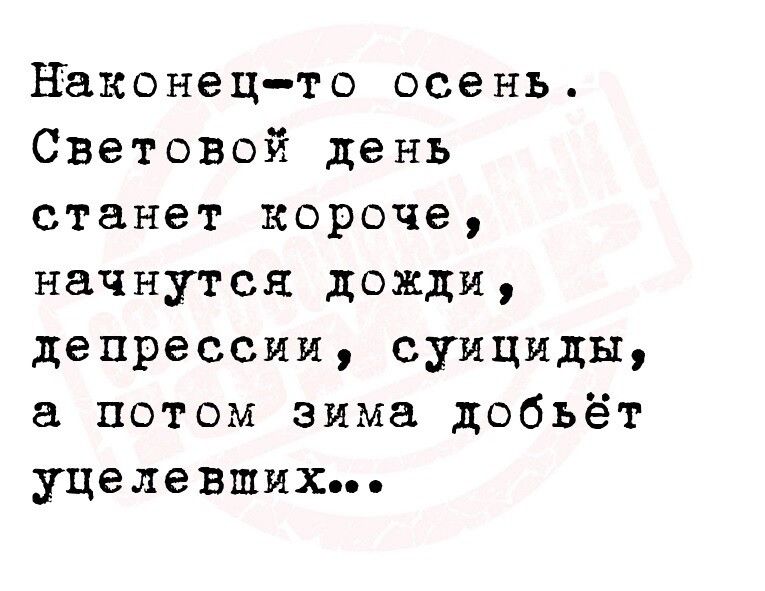 Сообщения стали короче. На сутки стал короче.