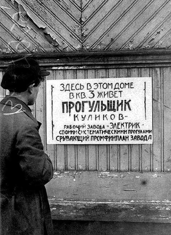 і ЗДЕСЬ Вэтоидоив пив 3 живы ПРОГУЛЬШНК Куликов квот ммшиинптшни СРЬМЩ ММФИРПМН завод Г Т то здкктрик