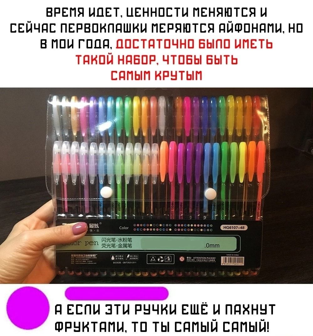 ВРЕПЯ НПЕТ ЦЕННПЕТН ПЕНЯШТЕЯ Н СЕЙЧПЕ ПЕРЕПНПЯШКН ПЕРЯШТЕЯ ПЙФПНППЦ НП Е ППЦ ГПЦП ЦПЕТПТПЧНП БНПП НПЕТЬ ТПКПЙ НР ЗПР ЧТПЕН БНТЬ ЕППЫП КРНТЫП мы Ё о ЕЕПЦ зты рачки ЕШЁ и ппхннт шпнитппц тп ты сппый ппыш