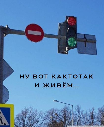 ну вот кдктопщ и живём
