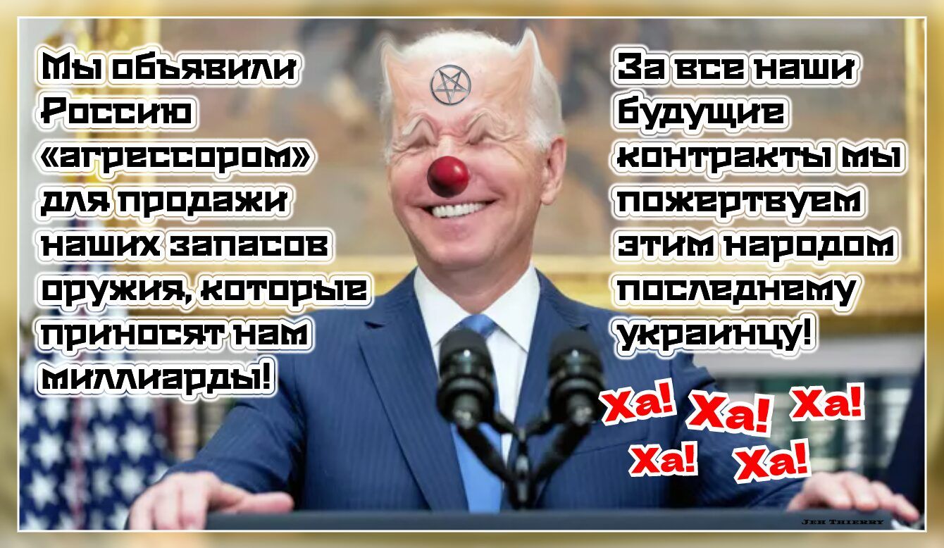 ч ты пБьянипи В все наши Рцрпии Будущие агрессивны кпп гранты мы для прадажи ппжнр гнувм н__ _ записан этим нврплпм кптпрыв ппппеднвму украинцу _ міиарды