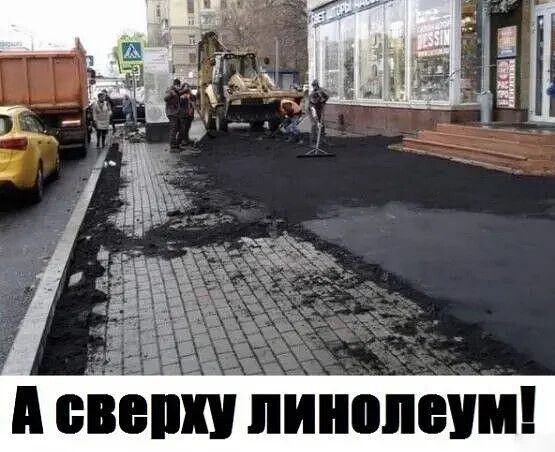 я П ШВВП ЛИНОЛЕУМ