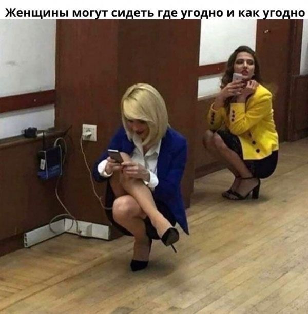 Женщины мог тси_етьг_е годноикак го_но