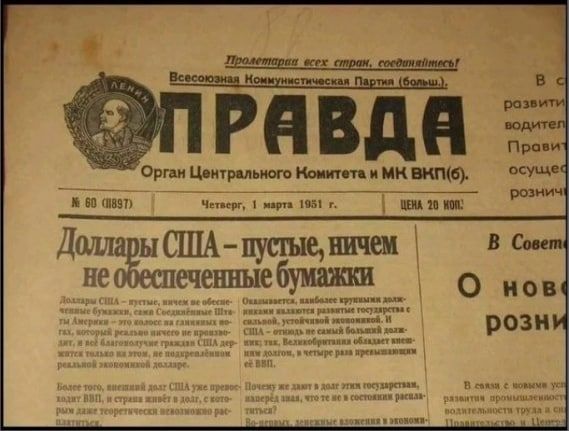 ПЁЁШЩВМЁ арии лиц льют шитик то Дшла ыСША пупщничш ЕЧеШШебУМЁШШ
