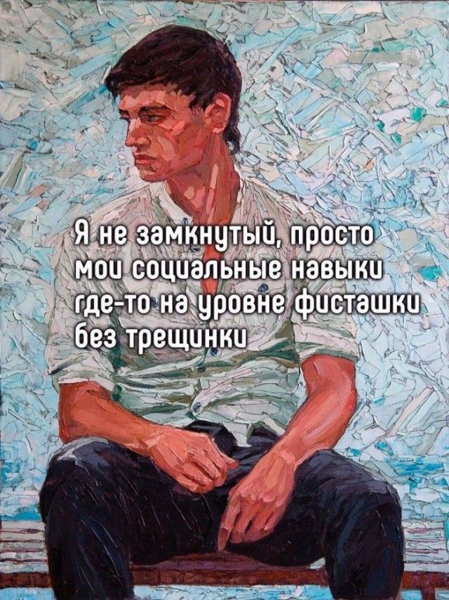 В к Янегзамкнуты