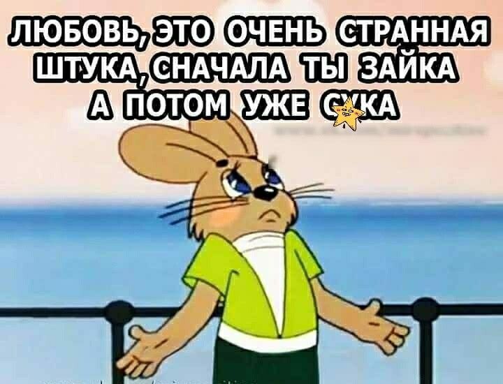 ЛЁПЭЮБОВЬ ЩПЭСГ РАННАя ШТУКА13АЙКА