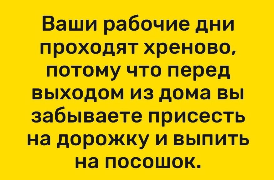 Миром шол прошит тону папами латиница н Миорщины жить п