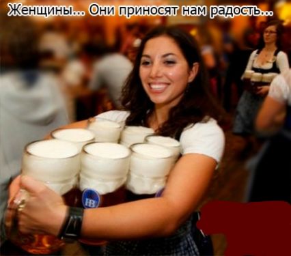 ни приносят нам радость и