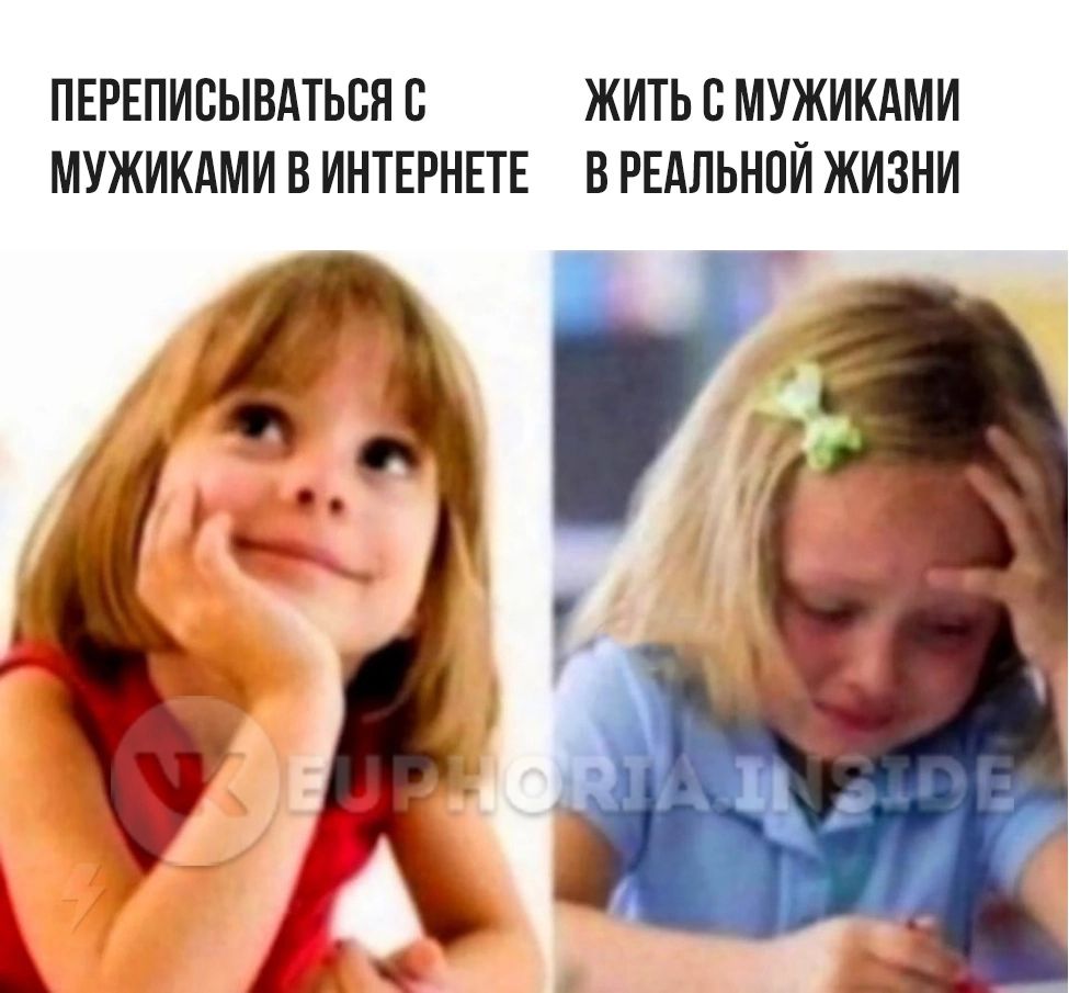 ПЕРЕПИСЫВАТЬПЯ В ЖИТЬ В МУЖИКАМИ МУЖИКАМИ В ИНТЕРНЕТЕ В РЕАЛЬНПИ ЖИЗНИ