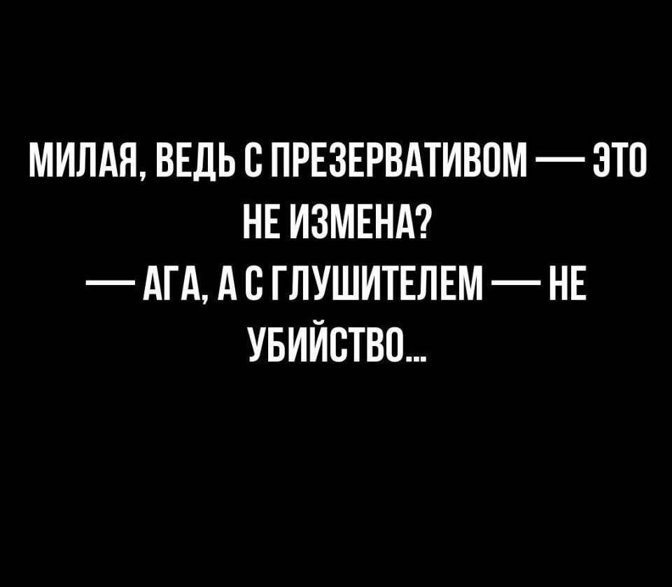 мипдя вшь с ПРЕЗЕРВАТИВПМ этп нв измвнд АГААВГПУШИТЕПЕМНЕ увийство