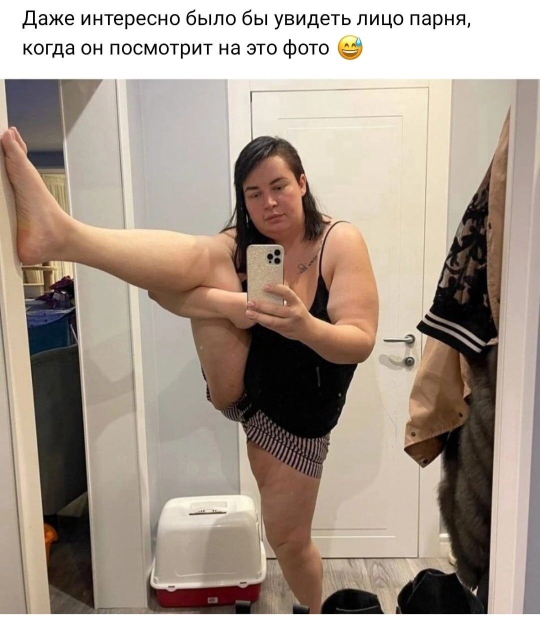 Даже интересно было бы увидеть лицо парня когда он посмотрит на это Фото