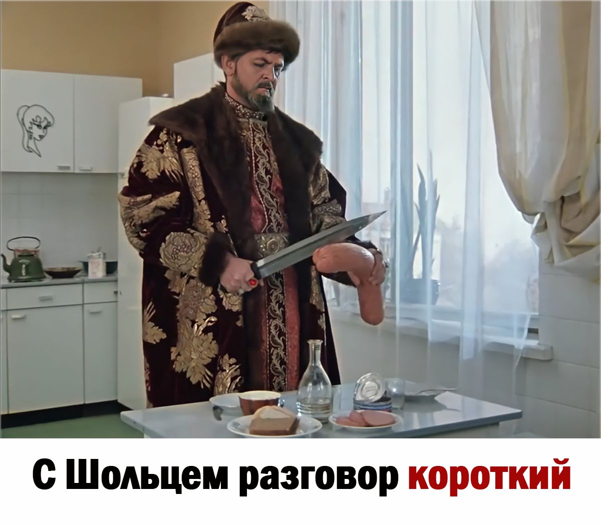 Шодьцеи разговор шщэтшзй