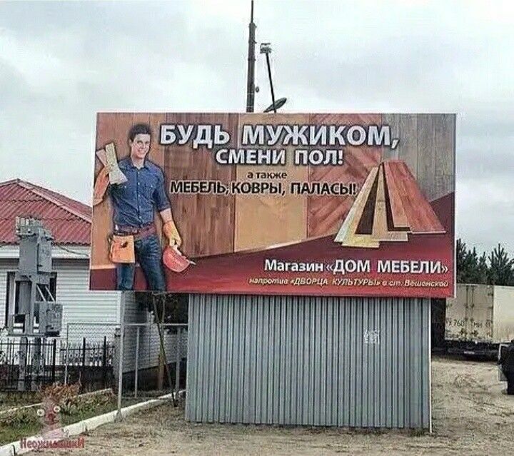 __ БУДЬ МУЖИ КОМ