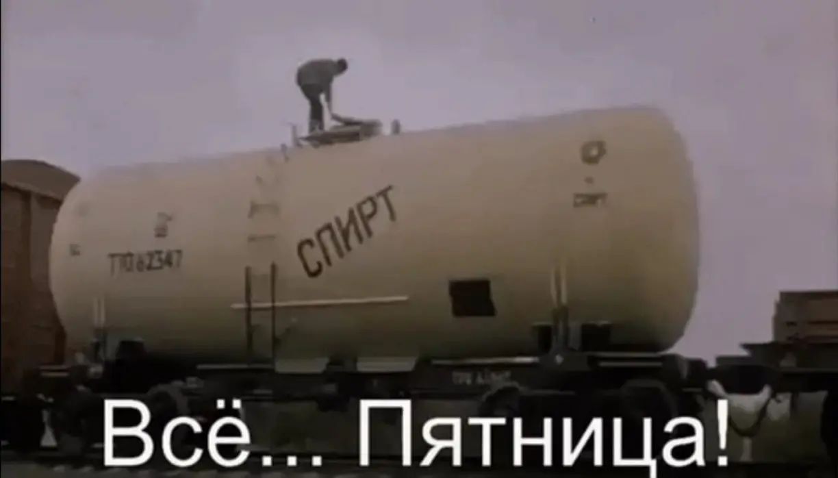 Всё Пятни д