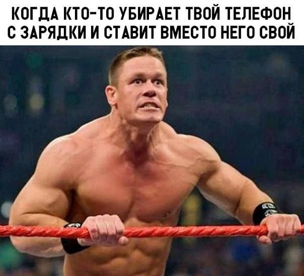 КОГДА КТО ТО УБИРАЕТ ТВОЙ ТЕПЕФОН_ ЗАРЯДКИ И СТАВИТ ВМЕСТО НЕГО СВОИ Д и тэ