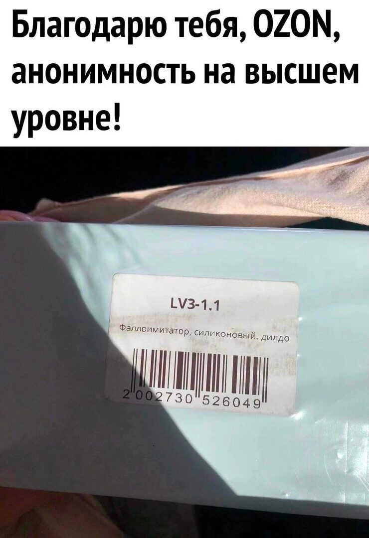 Благодарю тебя 020М анонимность на высшем уровне