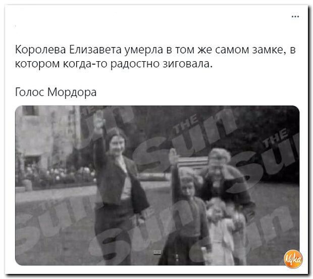 Королева Елизавета умерла в том же самом замка в котором когдато радщгно зиговала