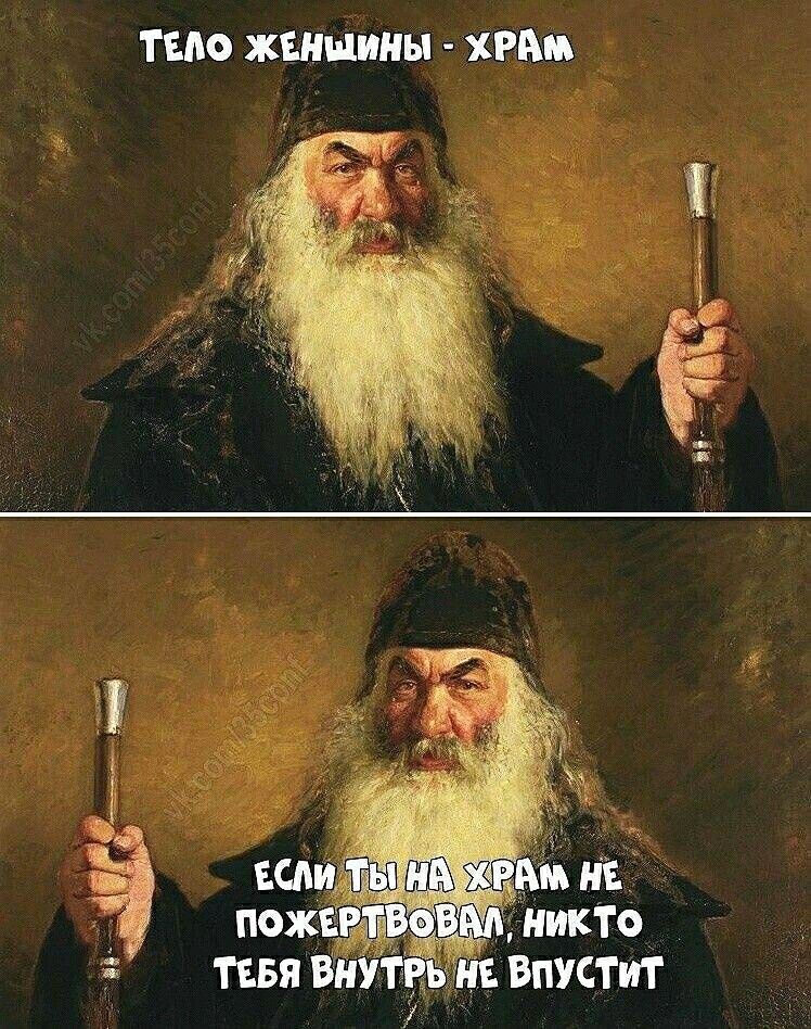 ТМО ЖЕНЩИН ХРАМ