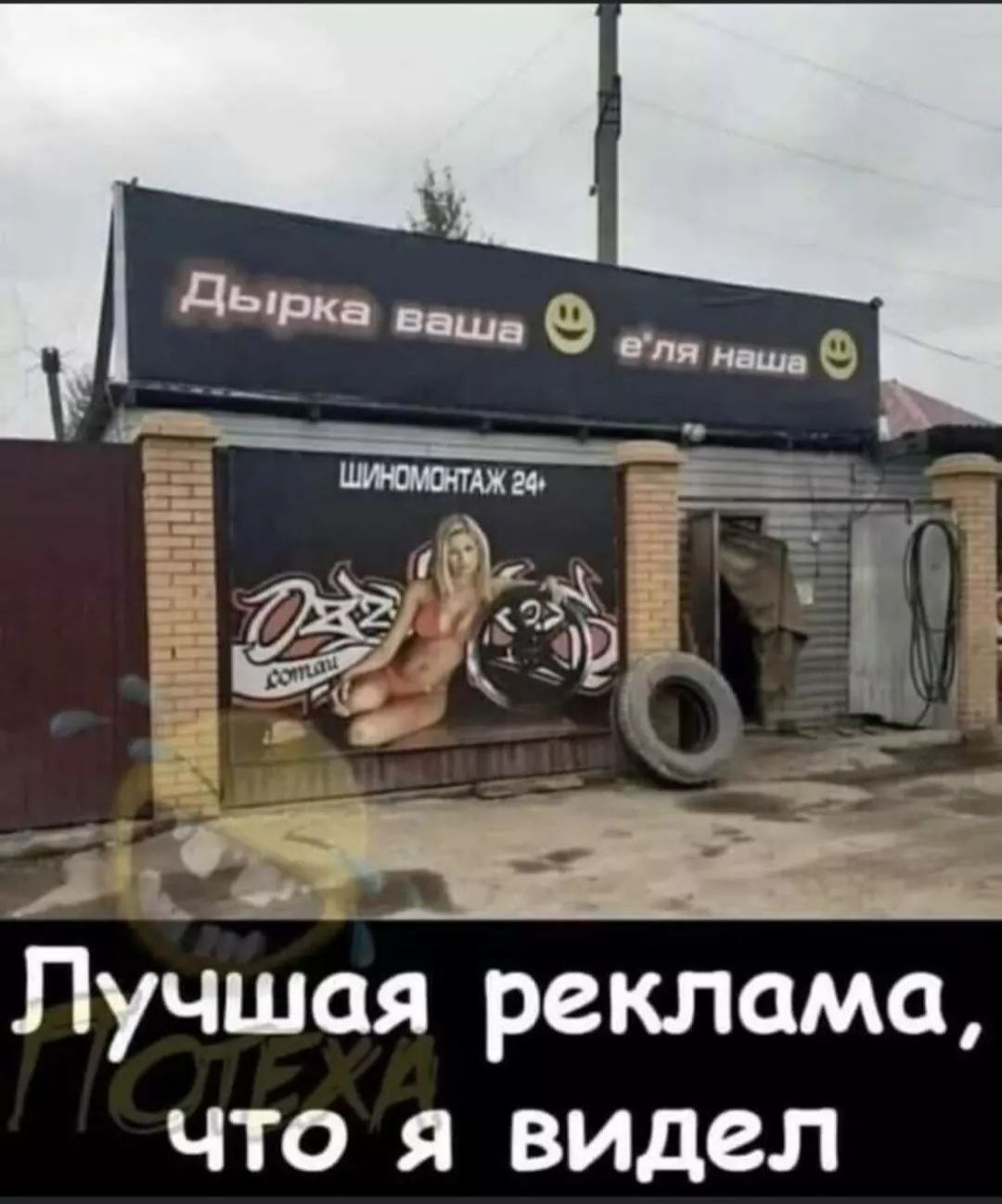 7 Лучшая реклама что я видел