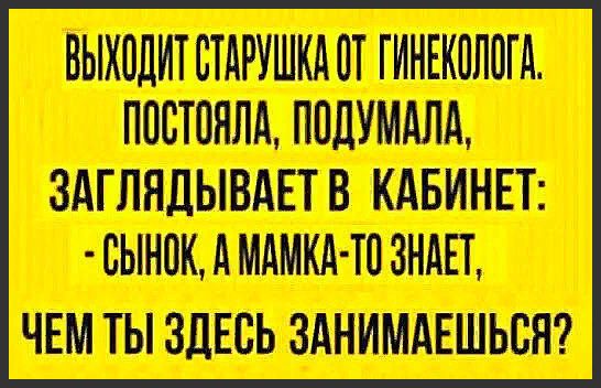 викии Г в шьи ъ 59 __