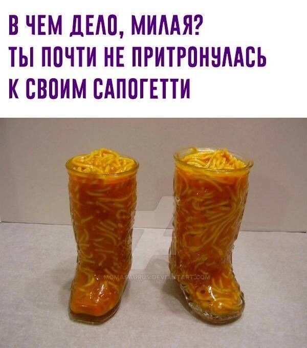 В ЧЕМ дЕМ МИМЯ ТЫ ПОЧТИ НЕ ПРИТРПННМСЬ К ВВПИМ САПВГЕТТИ