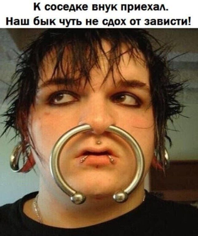 к соседке внук приехаА Наш бык чуть не сдох от зависти
