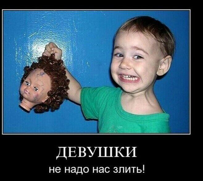 ДЕВУШКИ не надо нас ЗПИТЬ